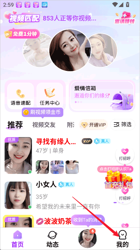 ��������������� 2.4.3 ��׿���ͼ0