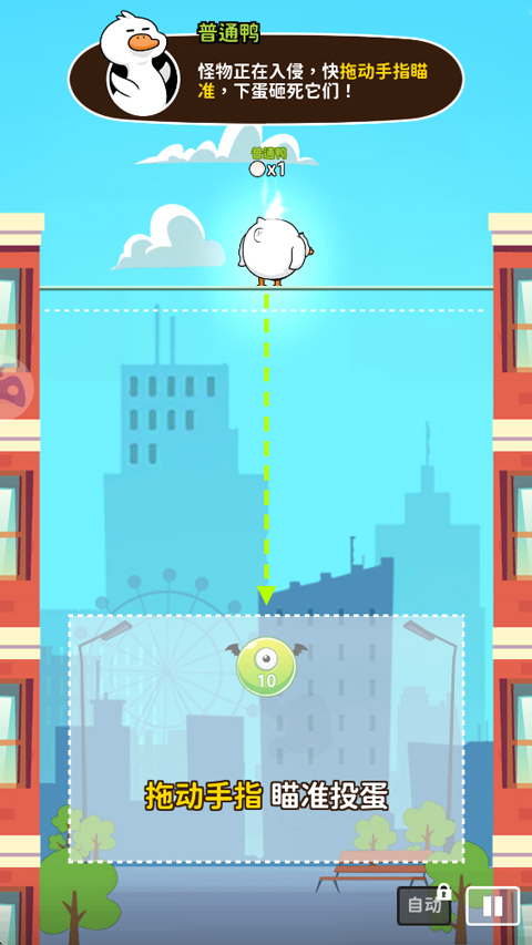 �����µ�Ѽ���� 1.2.8��׿���ͼ2