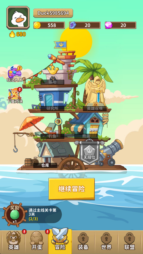 �����µ�Ѽ���� 1.2.8��׿���ͼ1