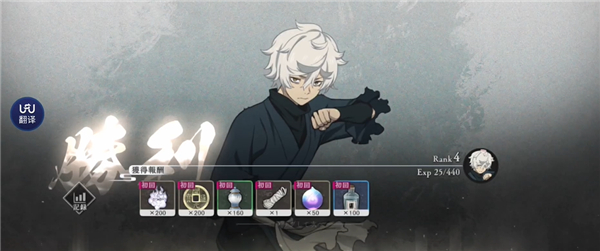 ��������԰֮ս������� 1.2.3��׿���ͼ4