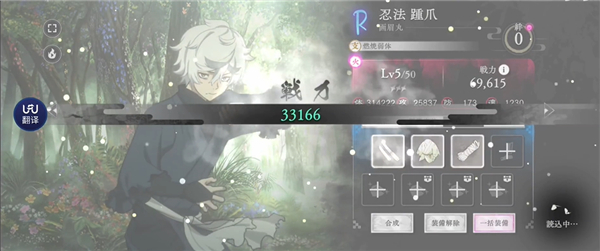 ��������԰֮ս������� 1.2.3��׿���ͼ2