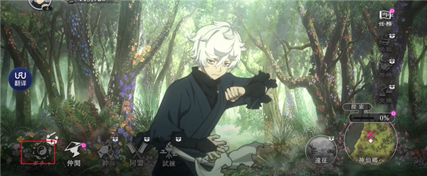 ��������԰֮ս������� 1.2.3��׿���ͼ1