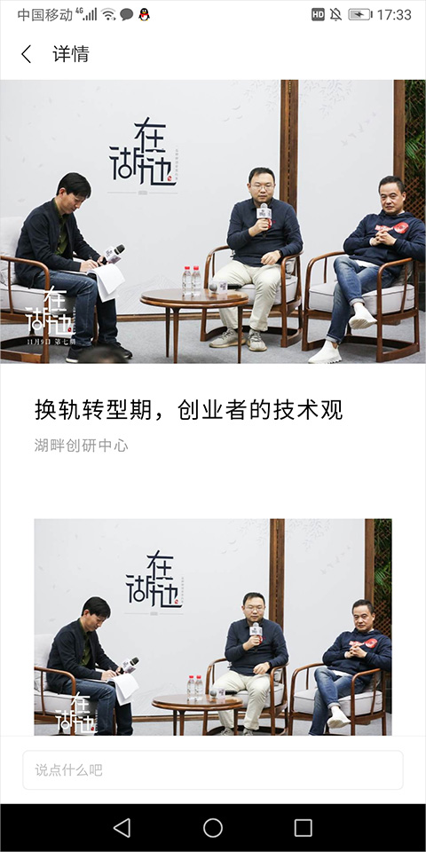 ����app���°� 4.18.1��׿���ͼ0