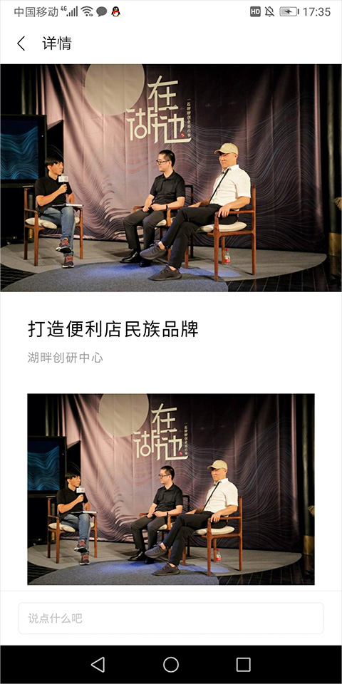 ����app���°� 4.18.1��׿���ͼ2