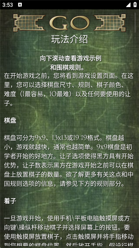 Χ������ 2.52��׿���ͼ3