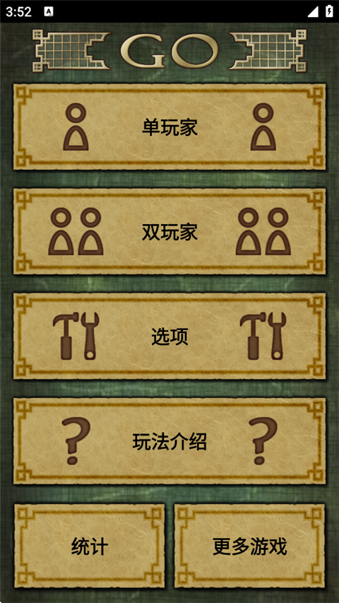 Χ������ 2.52��׿���ͼ0