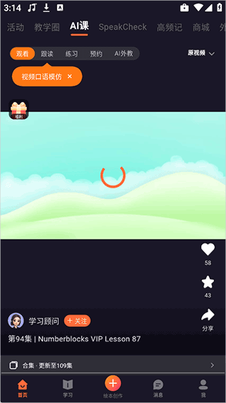 ������app���°� 8.0.0��׿���ͼ2