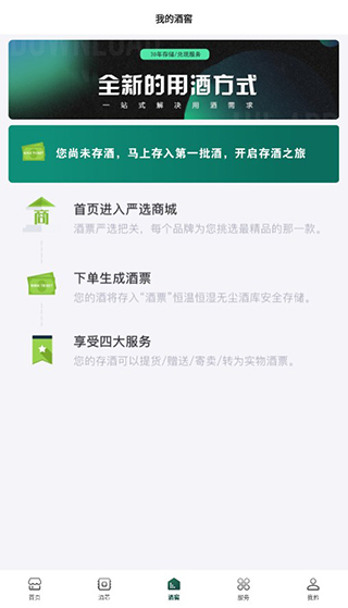 ��Ʊ�ٷ����� 4.5.0��׿���ͼ1