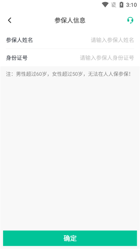 ���˱��ٷ����� 6.1.0���°��ͼ2