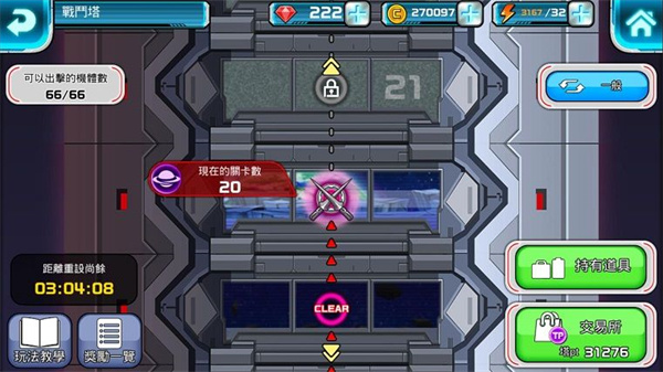 line�ߴ���Ҷ�����(GUNDAM WARS) 13.0.1��׿���ͼ4