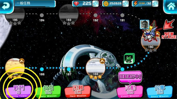 line�ߴ���Ҷ�����(GUNDAM WARS) 13.0.1��׿���ͼ1