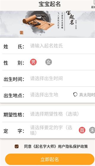 �����ִ�ʦ���°汾 1.6.5��׿���ͼ1