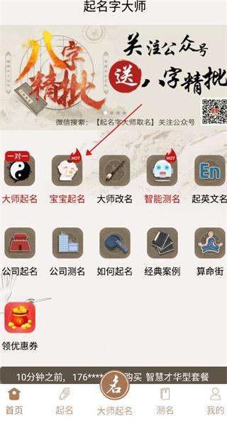 �����ִ�ʦ���°汾 1.6.5��׿���ͼ0