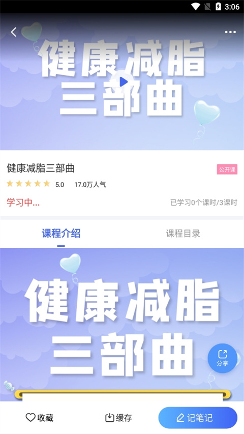 ��ʳ�ƴ�app���°汾 7.1.23 �ֻ����ͼ1