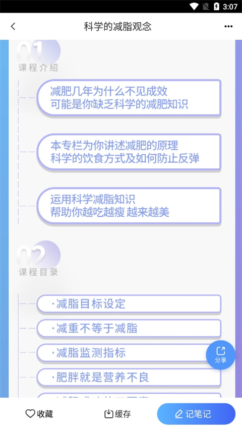 ��ʳ�ƴ�app���°汾 7.1.23 �ֻ����ͼ2