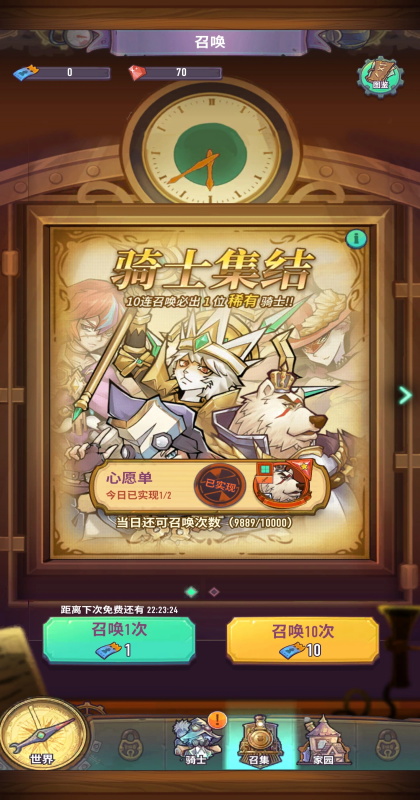 ������ʿ������ 3.2.0��׿���ͼ4