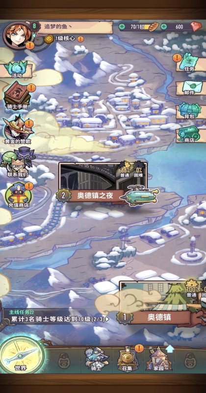 ������ʿ������ 3.2.0��׿���ͼ3