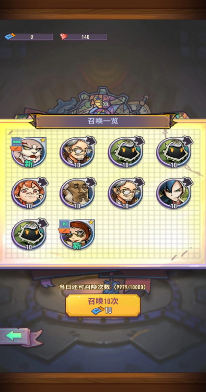 ������ʿ������ 3.2.0��׿���ͼ1