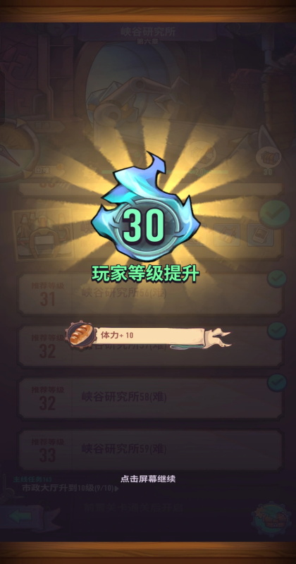 ������ʿ������ 3.2.0��׿���ͼ2