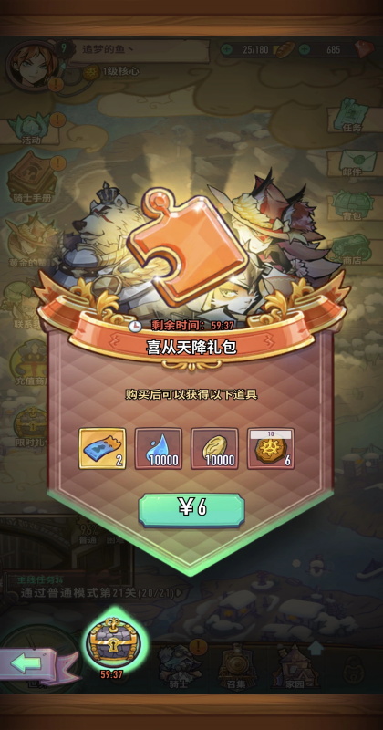 ������ʿ������ 3.2.0��׿���ͼ0