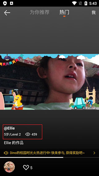 VIPKIDѧϰ����app 5.1.9 ��׿���ͼ0