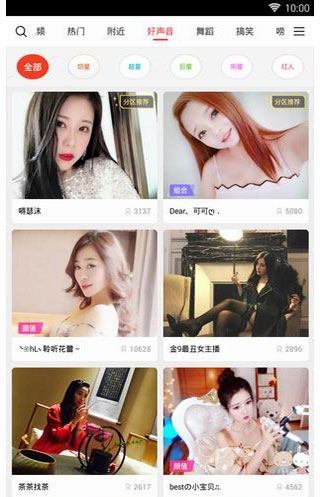 ���䷿ֱ���ٷ���app 10.0.7.0310��׿���ͼ1