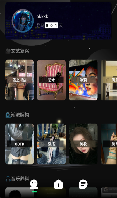 ���ٷ��� 2.2.0��׿���ͼ1