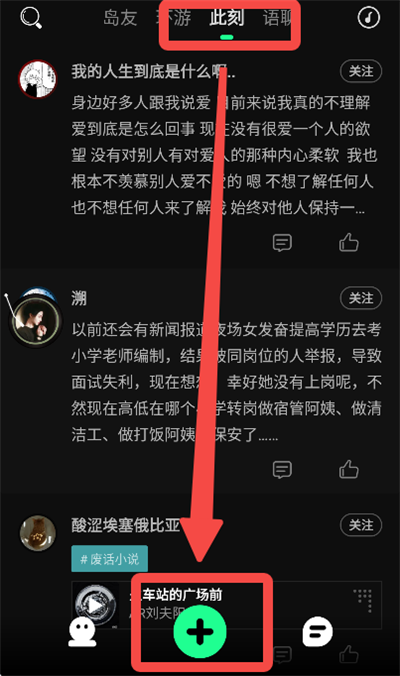 ���ٷ��� 2.2.0��׿���ͼ2