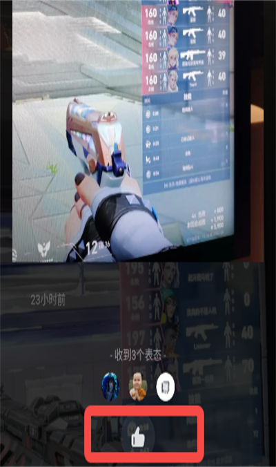 ���ٷ��� 2.2.0��׿���ͼ0