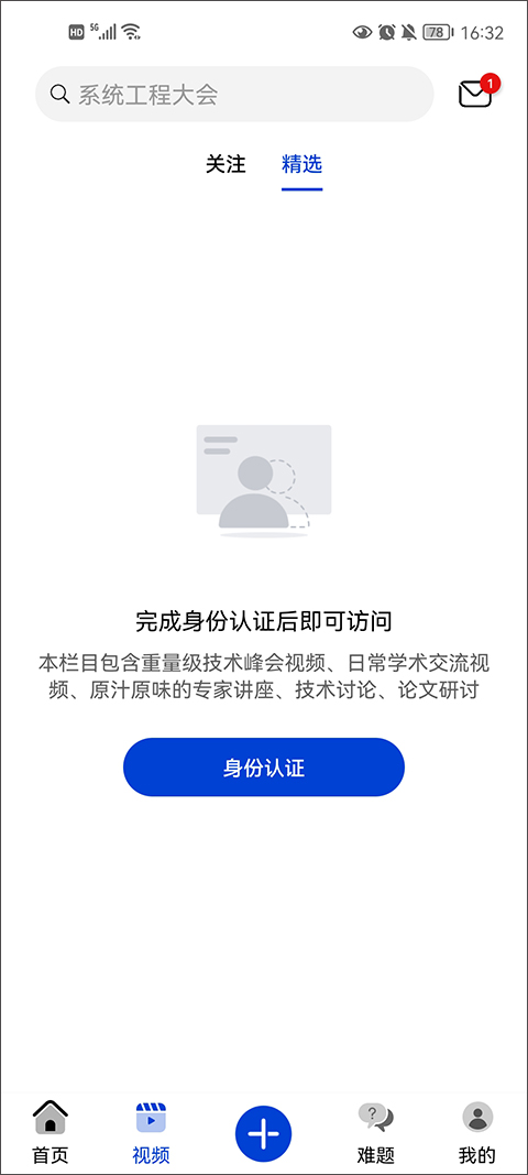 �ƴ����˼�ݹٷ��� 3.10.0��׿���ͼ0