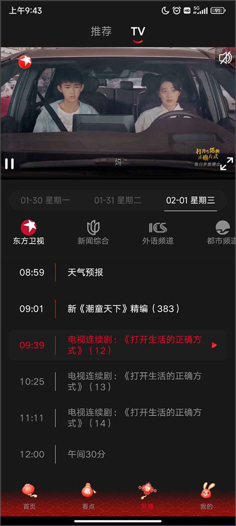 ������2026 5.0.15���°汾��ͼ0