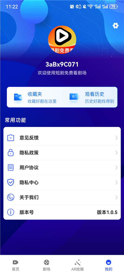 ������ѿ��ٷ��� 1.0.5��׿���ͼ0