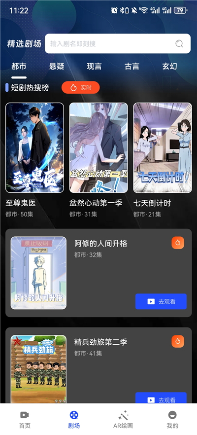 ������ѿ��ٷ��� 1.0.5��׿���ͼ2