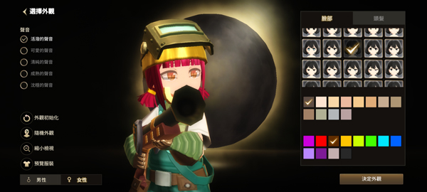 �¹���ʦ��Ϸ(Moonlight Sculptor: Dark Gamer) 1.0.236��׿���ͼ4