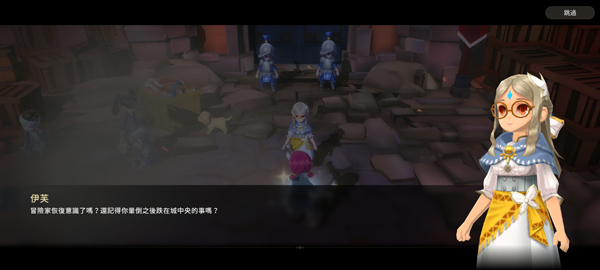 �¹���ʦ��Ϸ(Moonlight Sculptor: Dark Gamer) 1.0.236��׿���ͼ1