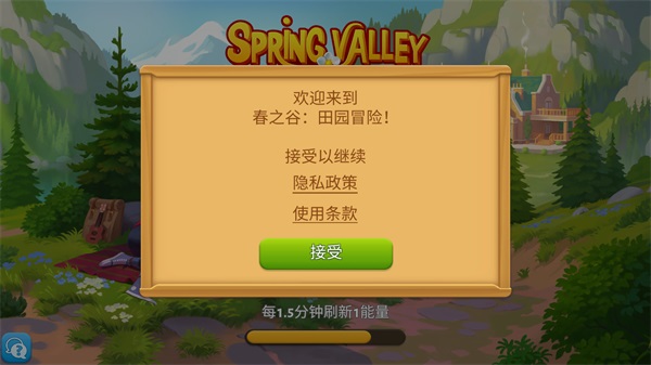 ����ũ��ð������(Spring Valley) 46.0���°��ͼ1