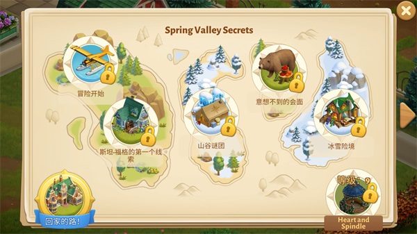 ����ũ��ð������(Spring Valley) 46.0���°��ͼ0