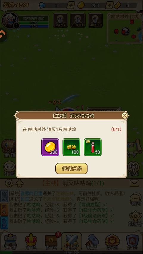 ����ս������ 1.0��׿���ͼ0