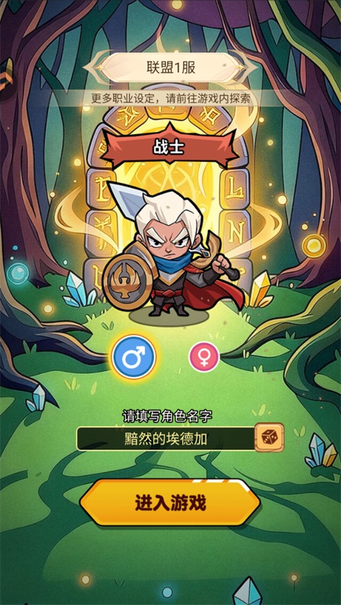 ����ս������ 1.0��׿���ͼ1