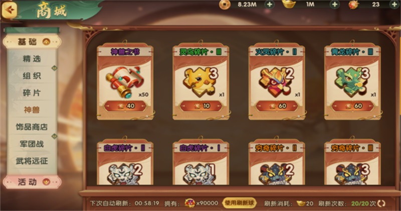 ����ʥ������ 2.1.0.2��׿���ͼ0