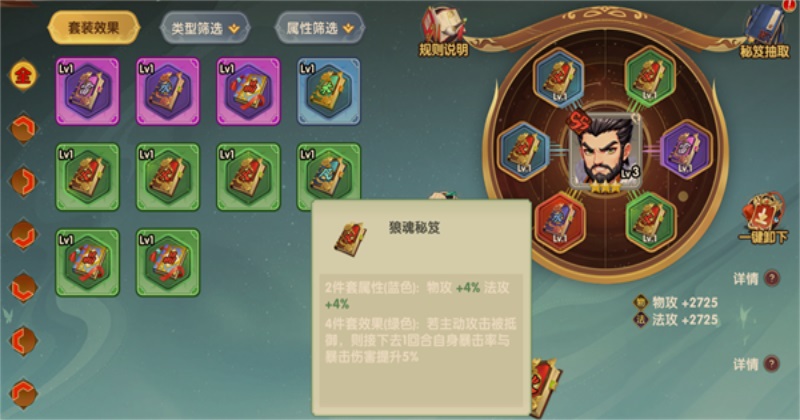 ����ʥ������ 2.1.0.2��׿���ͼ2