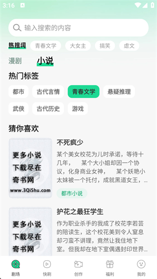 �����������ٷ��� 1.0.0��׿���ͼ0