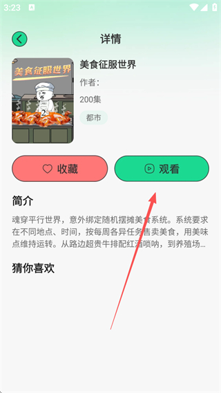 �����������ٷ��� 1.0.0��׿���ͼ1