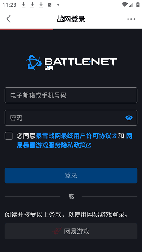 ���״����ٰ�ٷ����� 4.14.0��׿���ͼ1