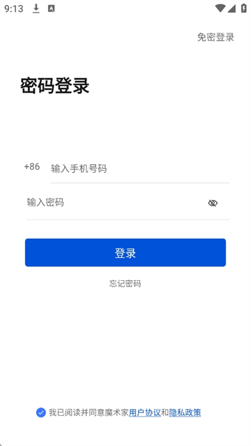 H3Cħ���ҹٷ��� 5.8.1��׿���ͼ1