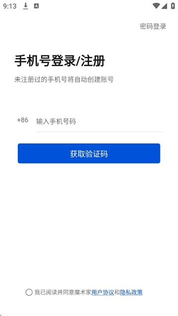 H3Cħ���ҹٷ��� 5.8.1��׿���ͼ2