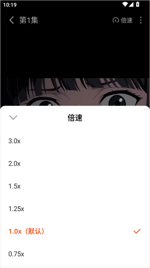 ��è���� 1.0���°汾��ͼ3