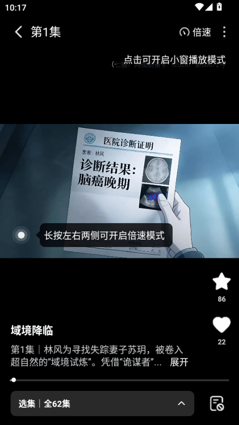 ��è���� 1.0���°汾��ͼ1