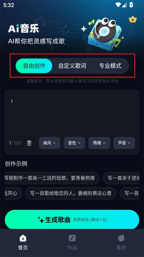 AI���ֹٷ��� 2.2.6��׿���ͼ0