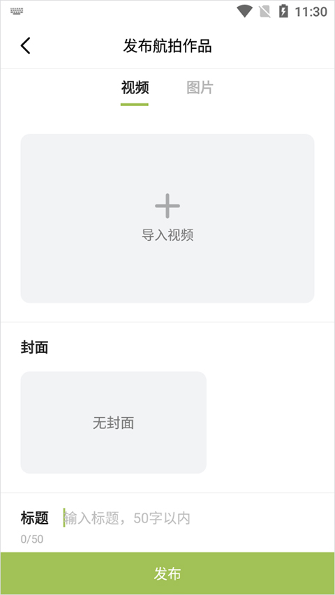 ������APP���°汾 5.0.7��׿���ͼ1